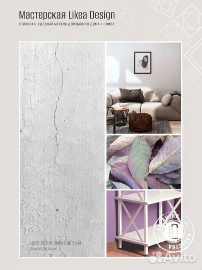 Стеллаж для рассады металлический 4 секции