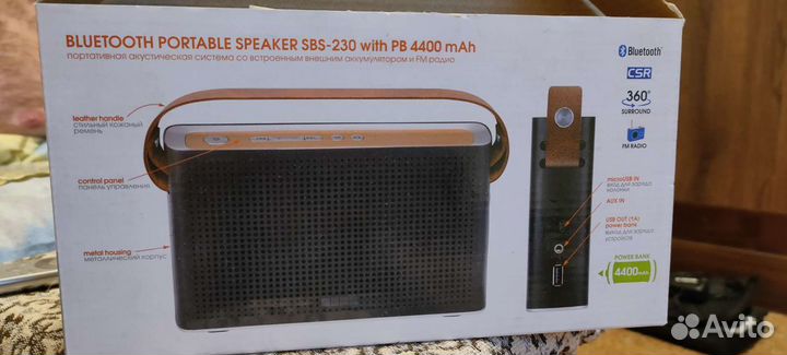 Портативная акустическая система