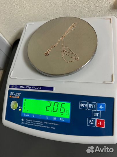 Золотая цепочка СССР \583\ Т18906