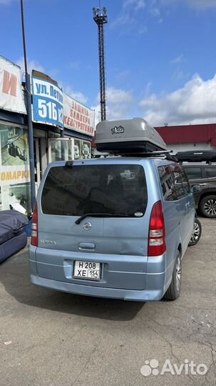 Автобокс на крышу Nissan Serena