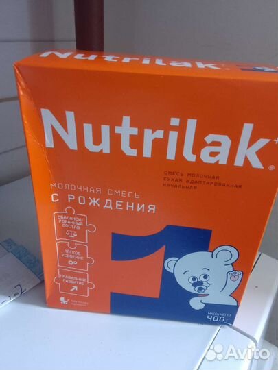 Детская молочная смесь