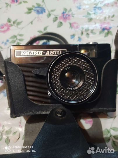 Фотоаппарат