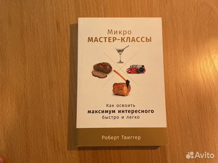 Книги по саморазвитию и психологии