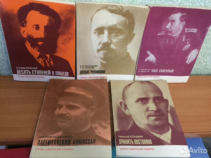 Серии книг о войне