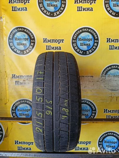 Bridgestone Blizzak Revo GZ 215/50 R17 91S