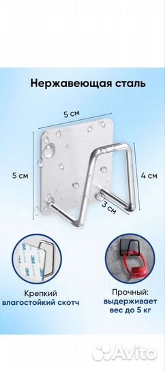 Держатель новый