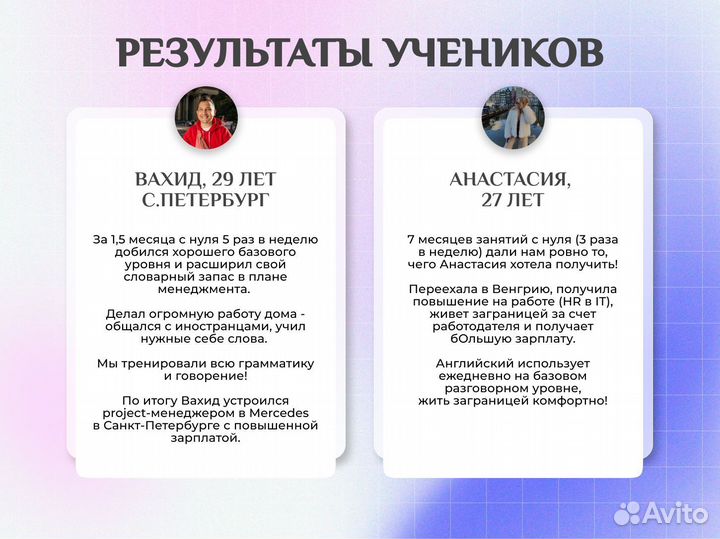 Репетитор по английскому языку. Индивидуально