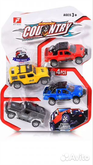 Набор машинок четыре штуки