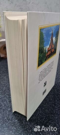 Толковый словарь русского языка