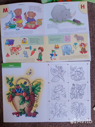 Пакетом книги Школа семи гномов 3-4+