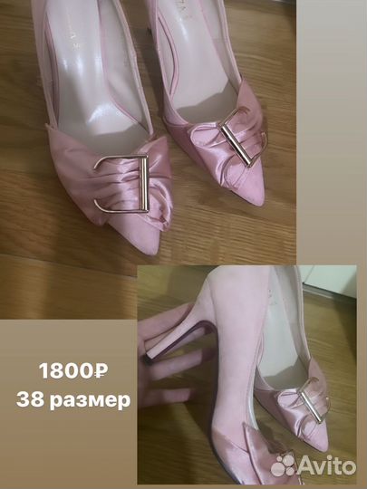 Туфли женские