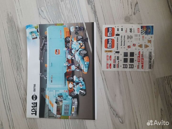 Конструктор sluban Автогонки новый