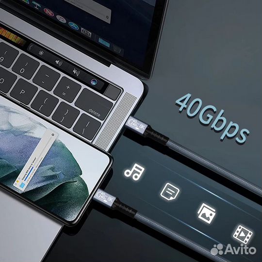 Кабель Thunderbolt 4/USB 4, 40 Гбит/с, 240Вт, 1,5м