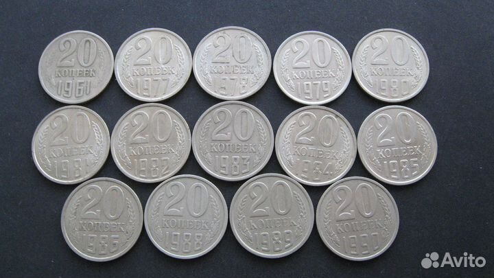 Погодовка монет СССР 1961-1991г