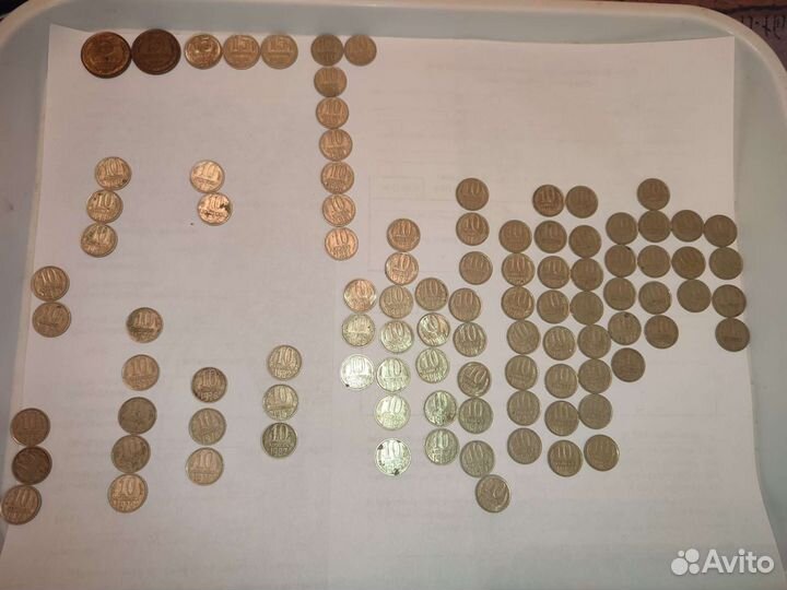 Монета 50 1993 год лмд немагнитная