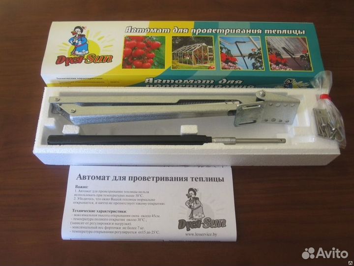Автомат для проветривания теплиц «дуся сан»