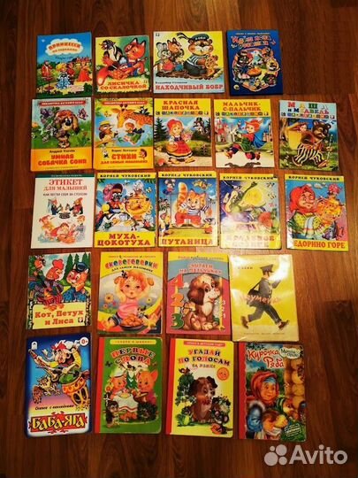 Детские книги