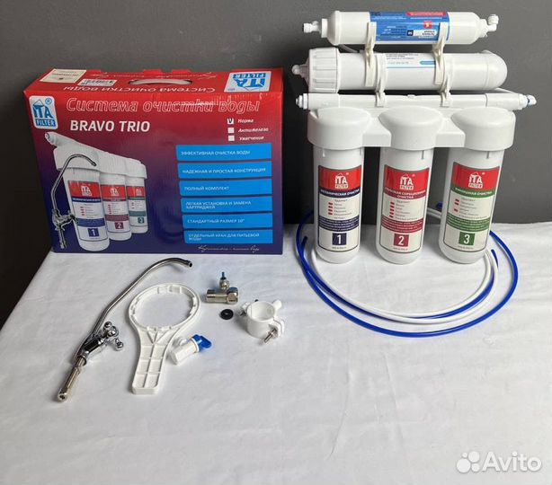 Система обратного осмоса, очистка воды