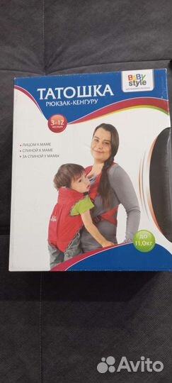 Рюкзак переноска кенгуру baby style