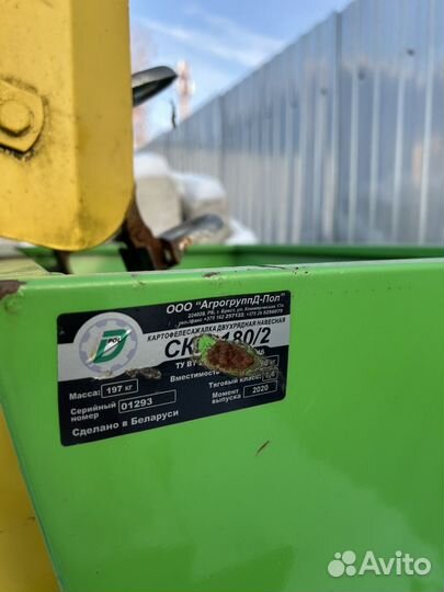 Картофелесажалка скн 180 2