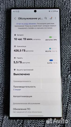 Samsung Galaxy S23 Ultra, 12/512 ГБ