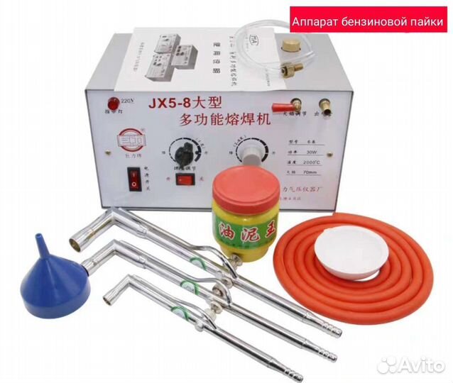 Аппарат бензиновой пайки и плавки драг. металлов