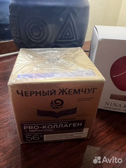 Чёрный жемчуг 56+ не распечатан