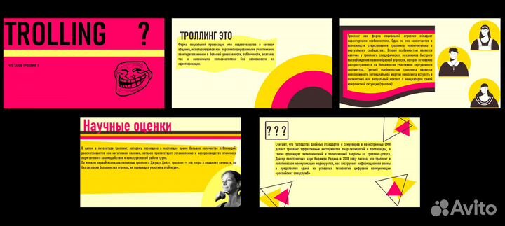 Создание презентаций в power point на заказ