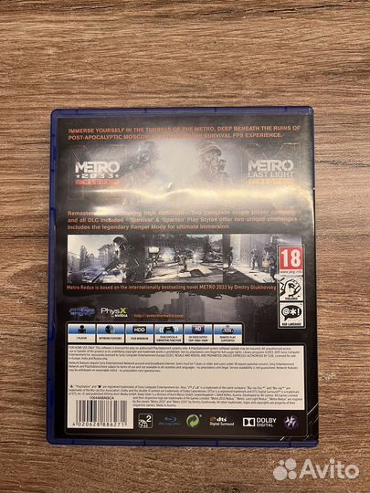 Компьтерная игра