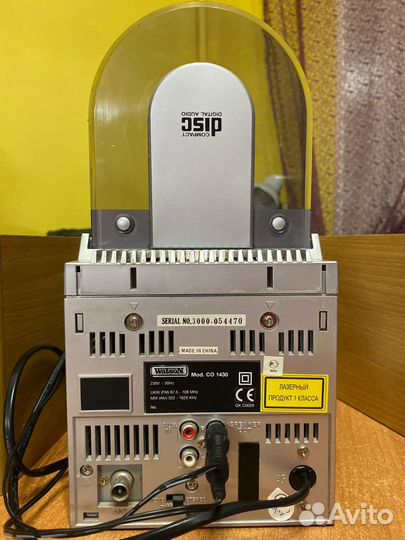 Музыкальный центр