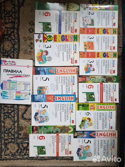 English Английский язык учебники кан эг1 2
