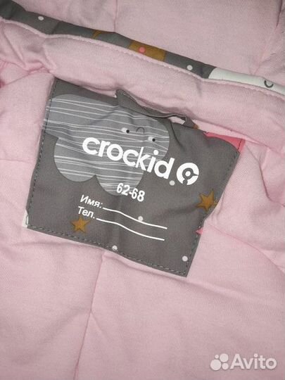 Зимний комбинезон 62 68