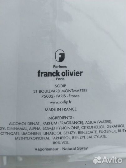 Духи franck olivier 50 ml