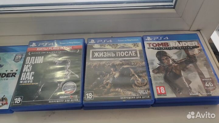 Диски на ps4