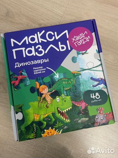 Пазлы харди гарди