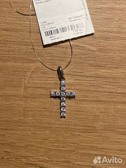 Крестик серебряный с фионитами