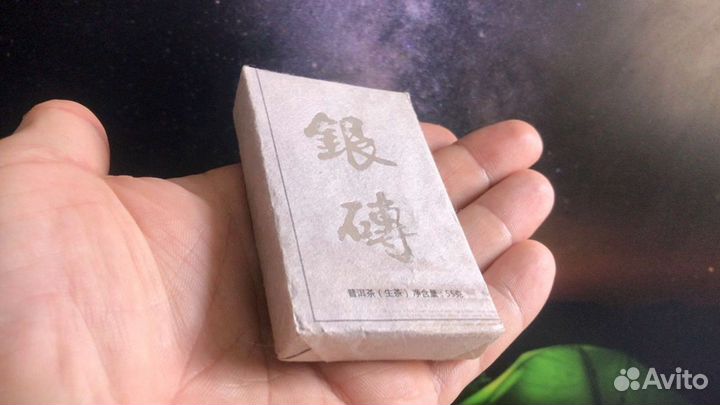 Китайский чай для Настроения