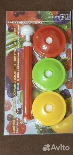 Крышки вакуум насос консервация не оригинал вакс