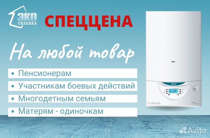 Радиатор отопления стальной