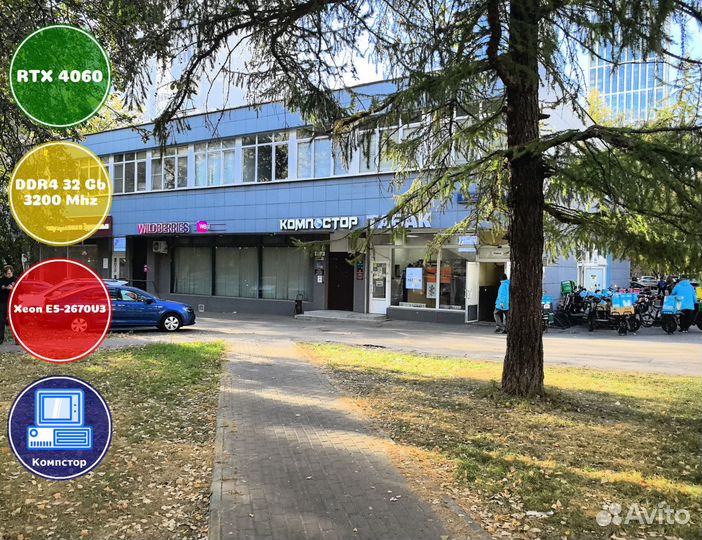 Игровая станция 2670V3-RTX4060-32DDR4-OPS604389-X99