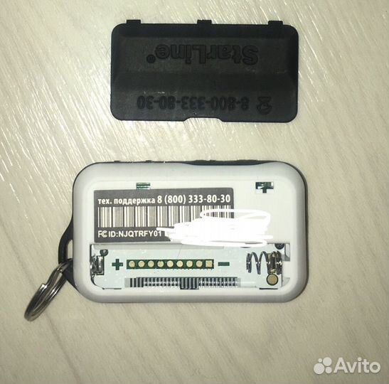 Оригинал. Starline. Старлайн