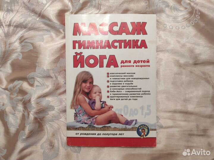 Книги о детях