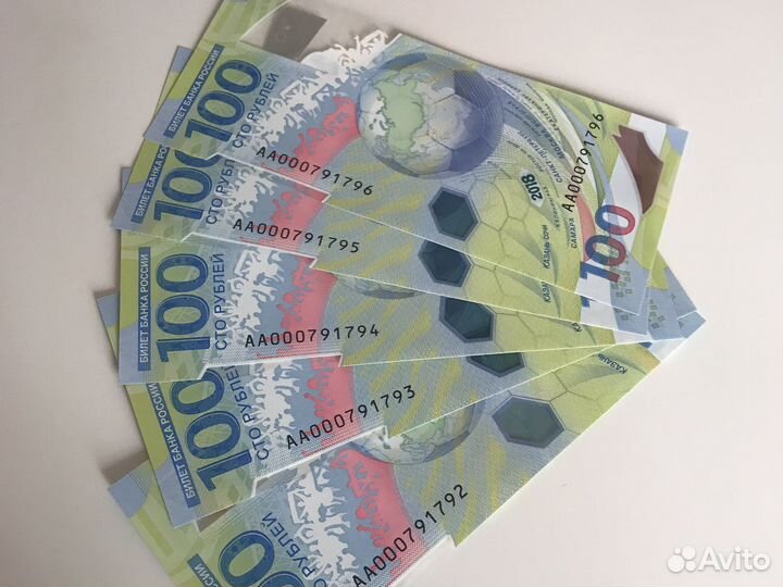 Юбилейные банкноты 100 рублей чм2018 по футболу
