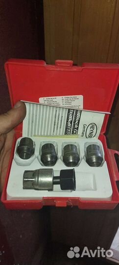 Продам секретки Heyner