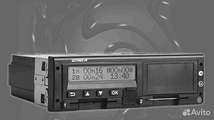 Тахограф Штрих М.С установкой и гарантией