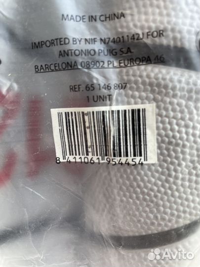 Баскетбольный мяч