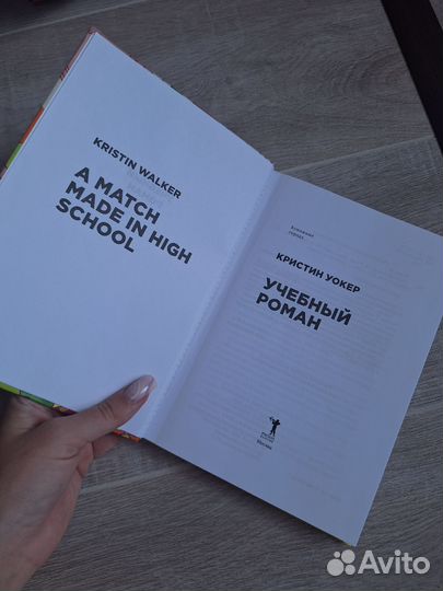 Кристин Уокер 