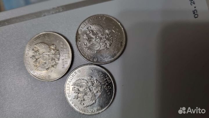 Монета чемпионат мира 2018