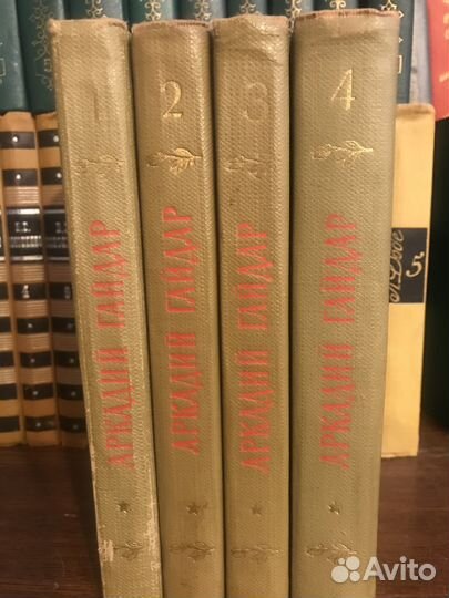 А.Гайдар 4 тома