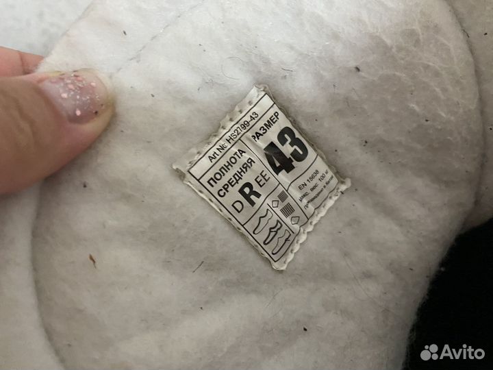 Хоккейные коньки